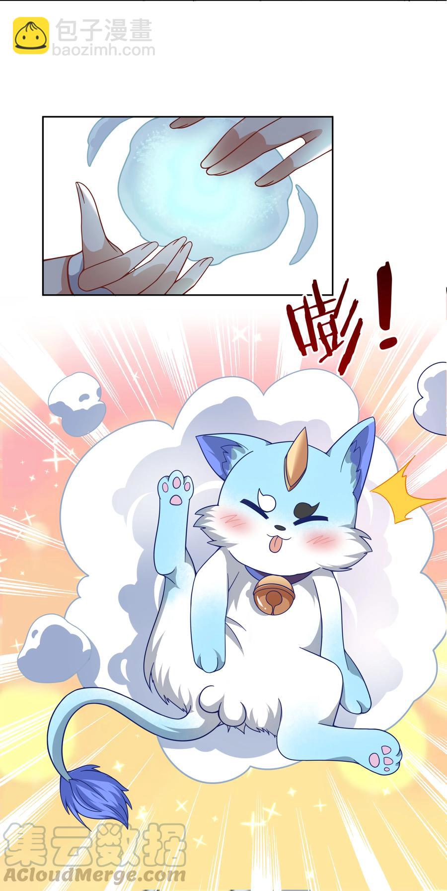 066 南极疗养院之谜 其一-第74话