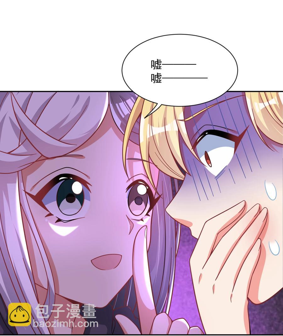 066 南极疗养院之谜 其一-第74话