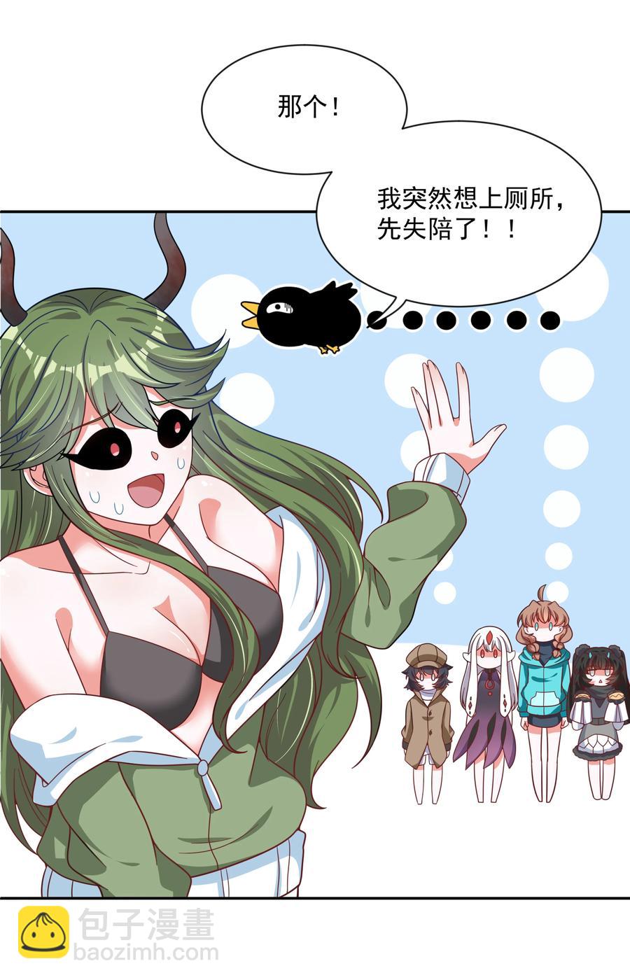 066 南极疗养院之谜 其一-第74话