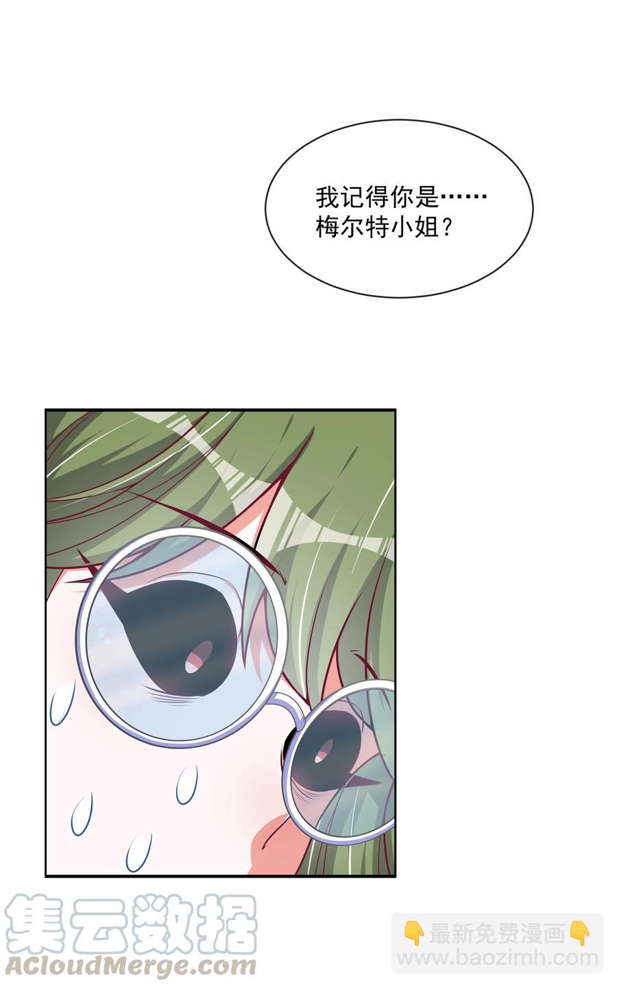 066 南极疗养院之谜 其一-第74话