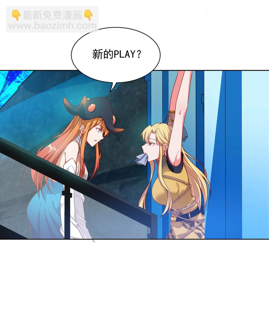 068 南极疗养院之谜 其三-第78话