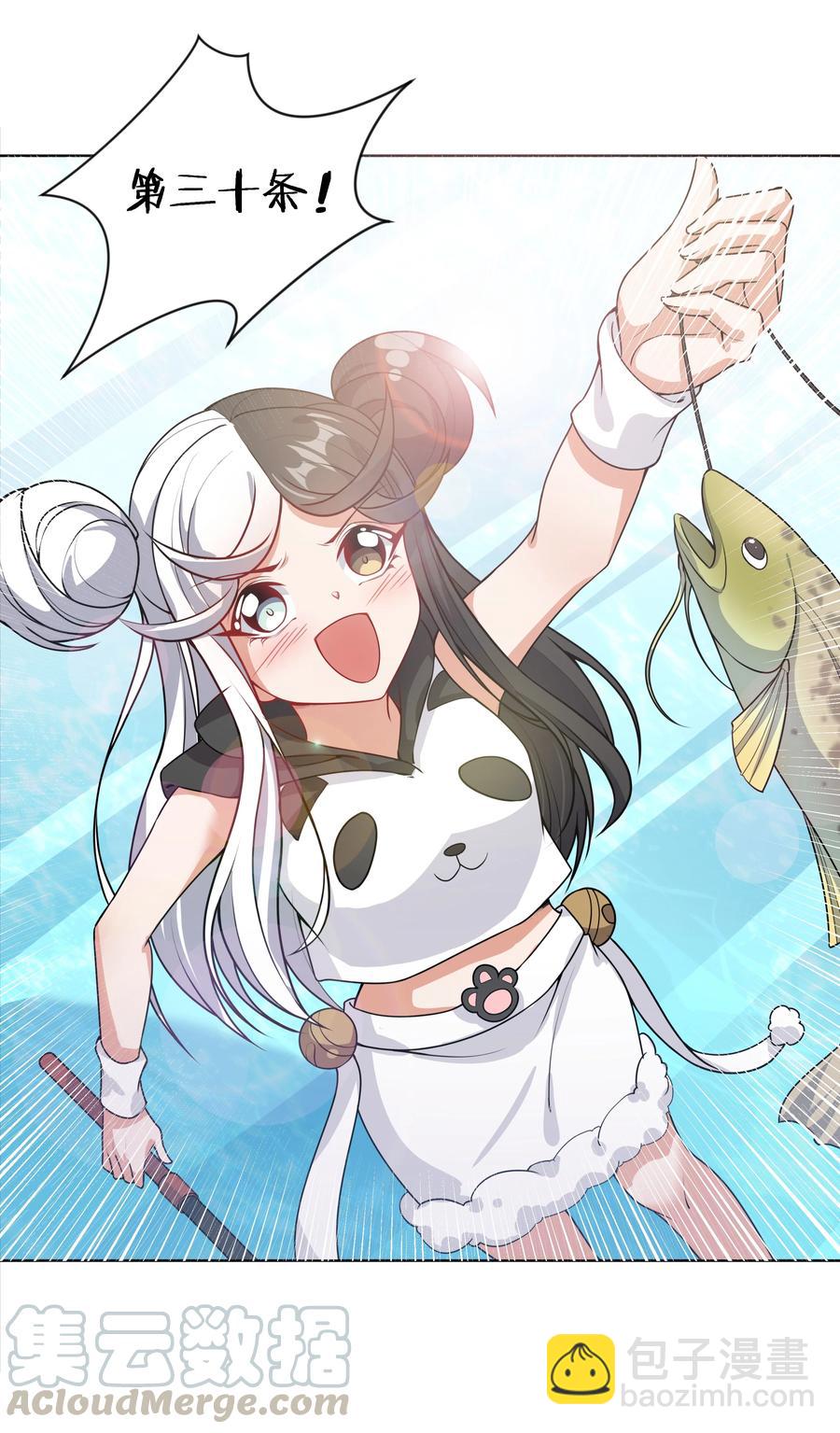 068 南极疗养院之谜 其三-第78话