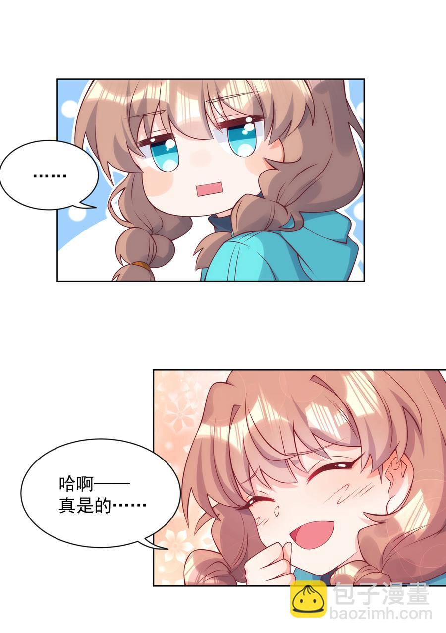 068 南极疗养院之谜 其三-第78话