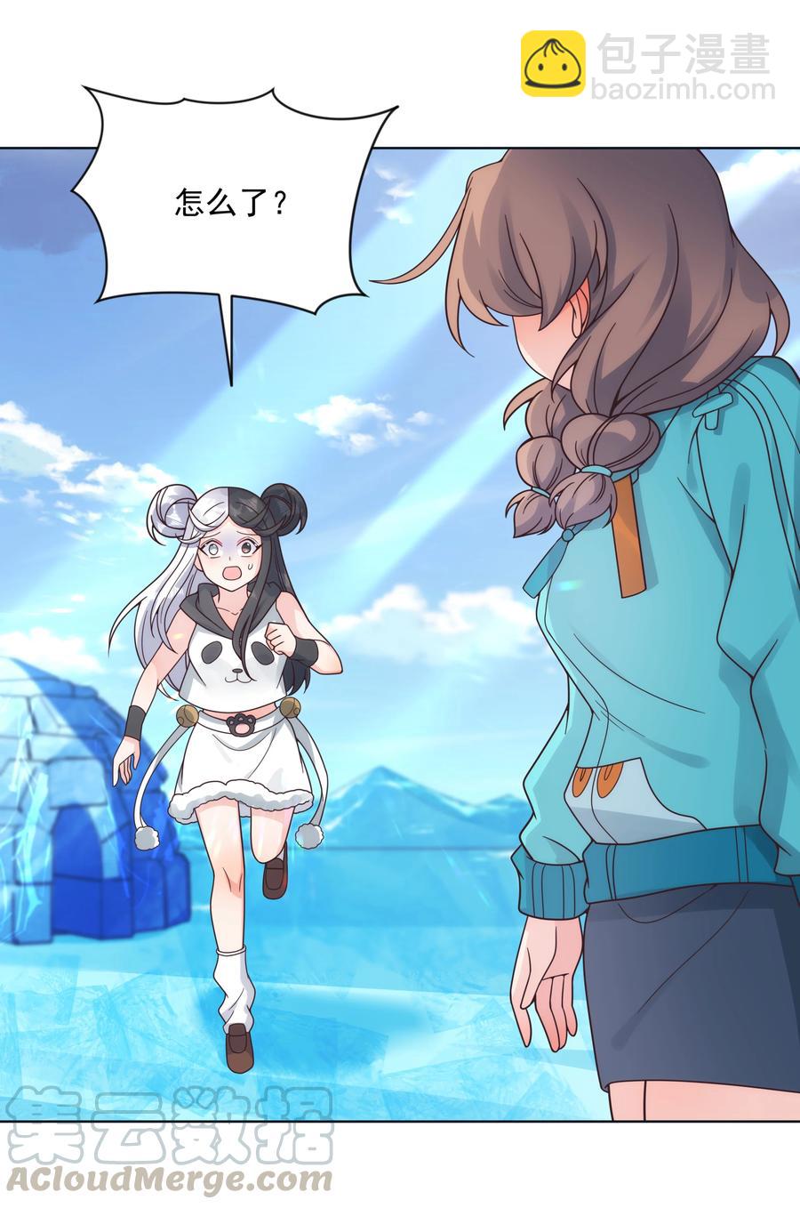068 南极疗养院之谜 其三-第78话