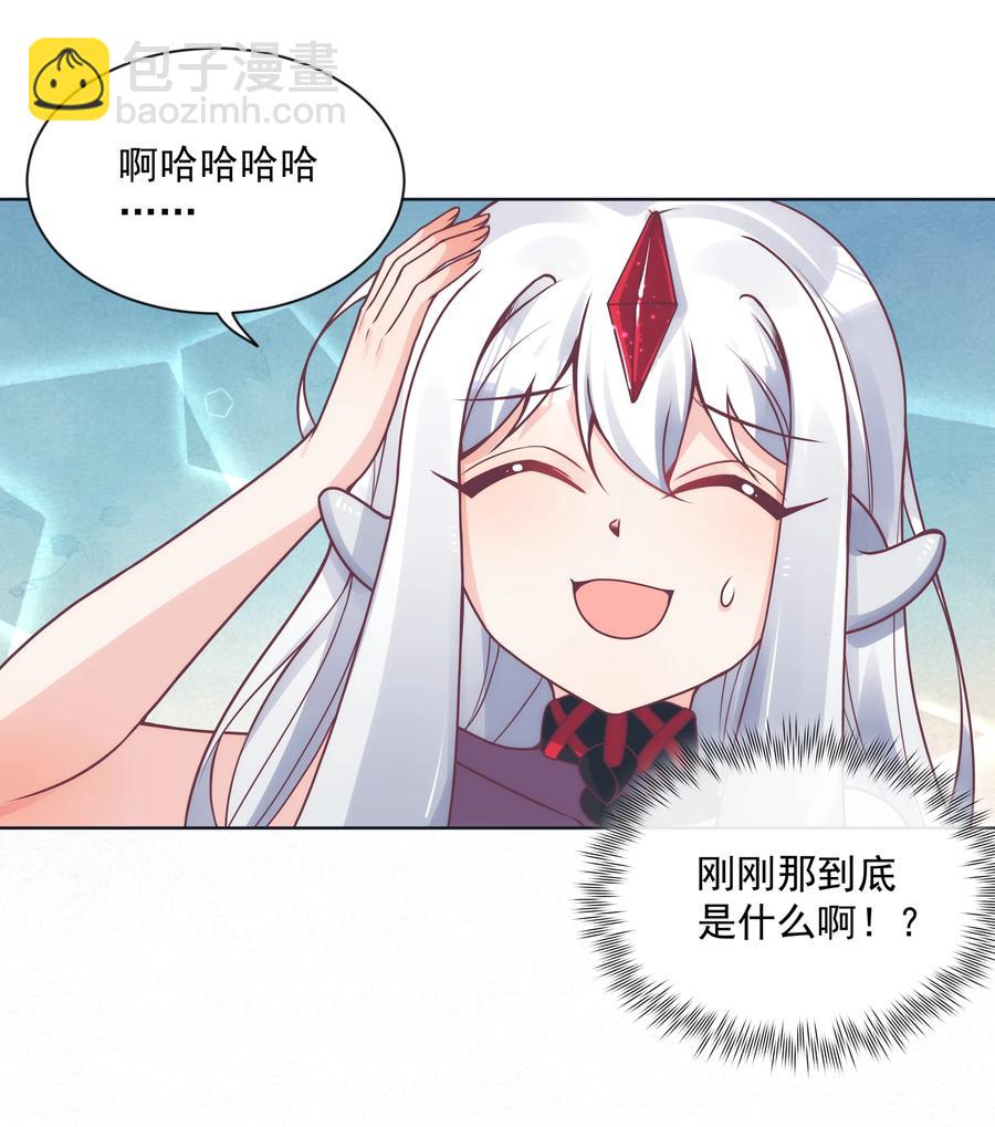 068 南极疗养院之谜 其三-第78话