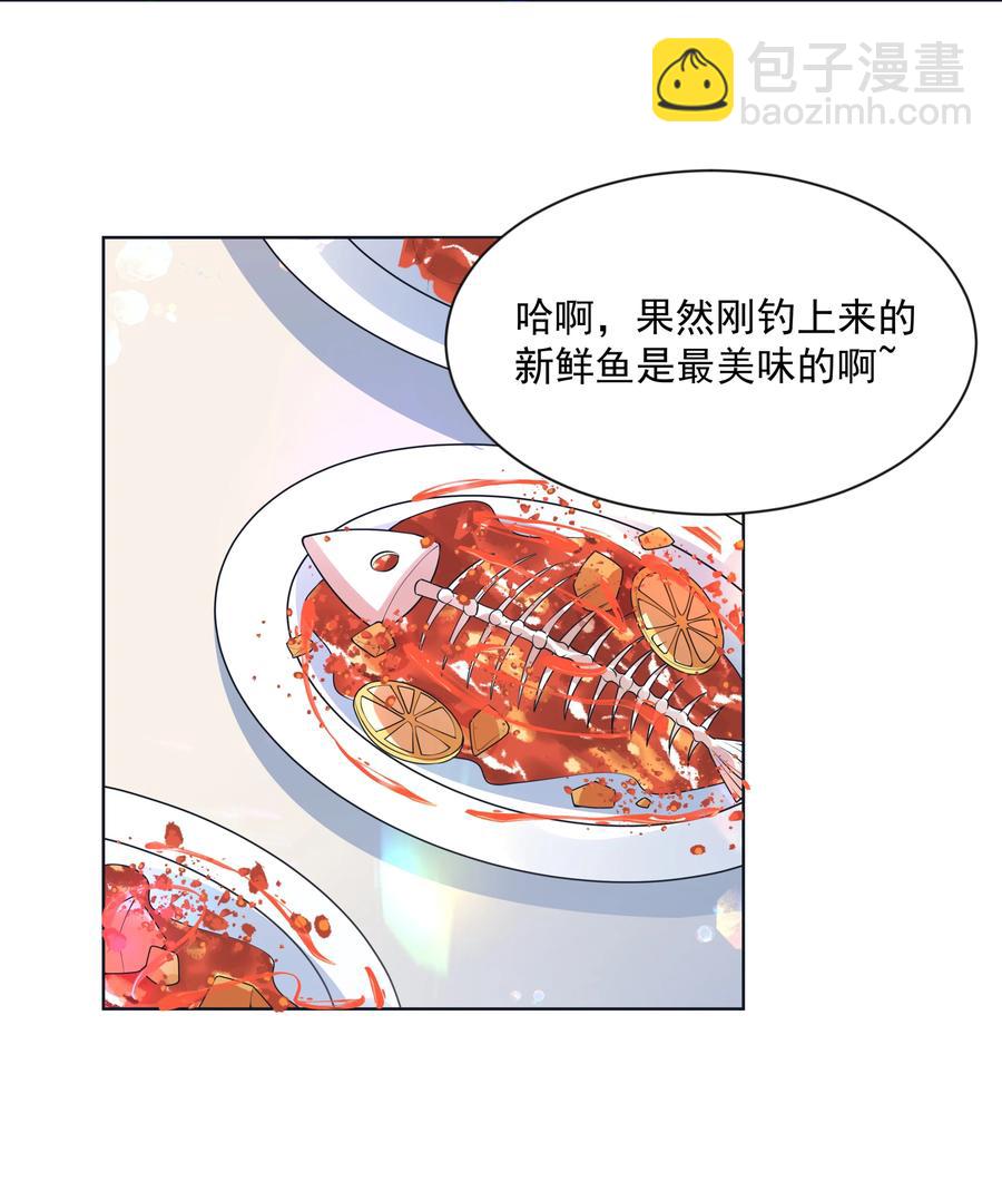 068 南极疗养院之谜 其三-第78话