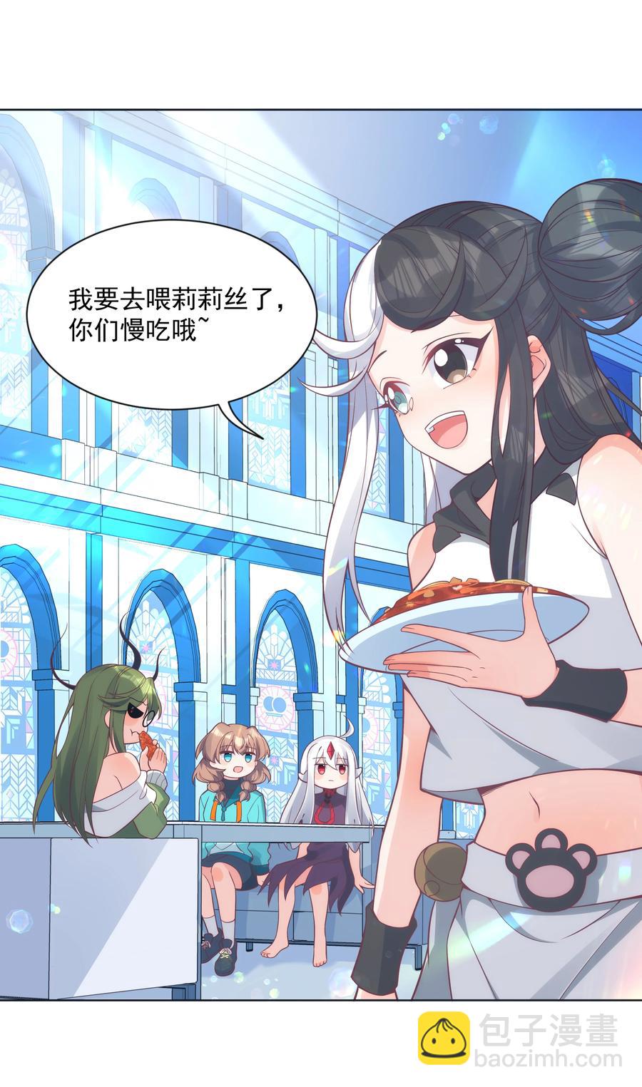 068 南极疗养院之谜 其三-第78话