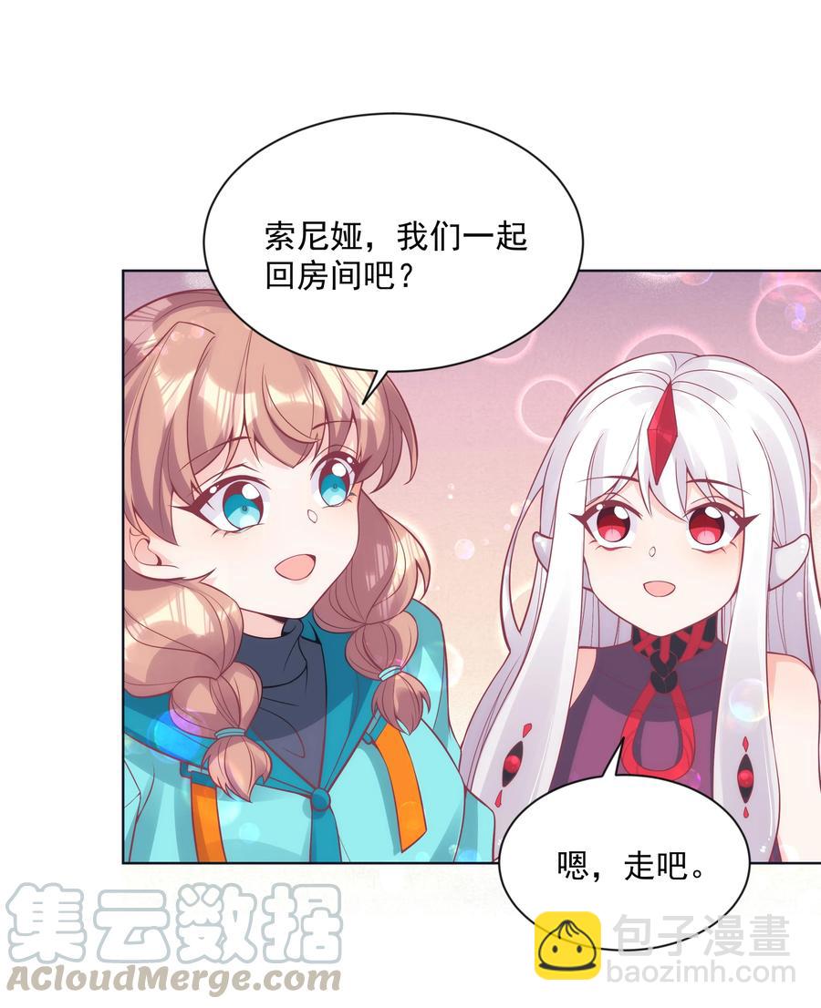 068 南极疗养院之谜 其三-第78话