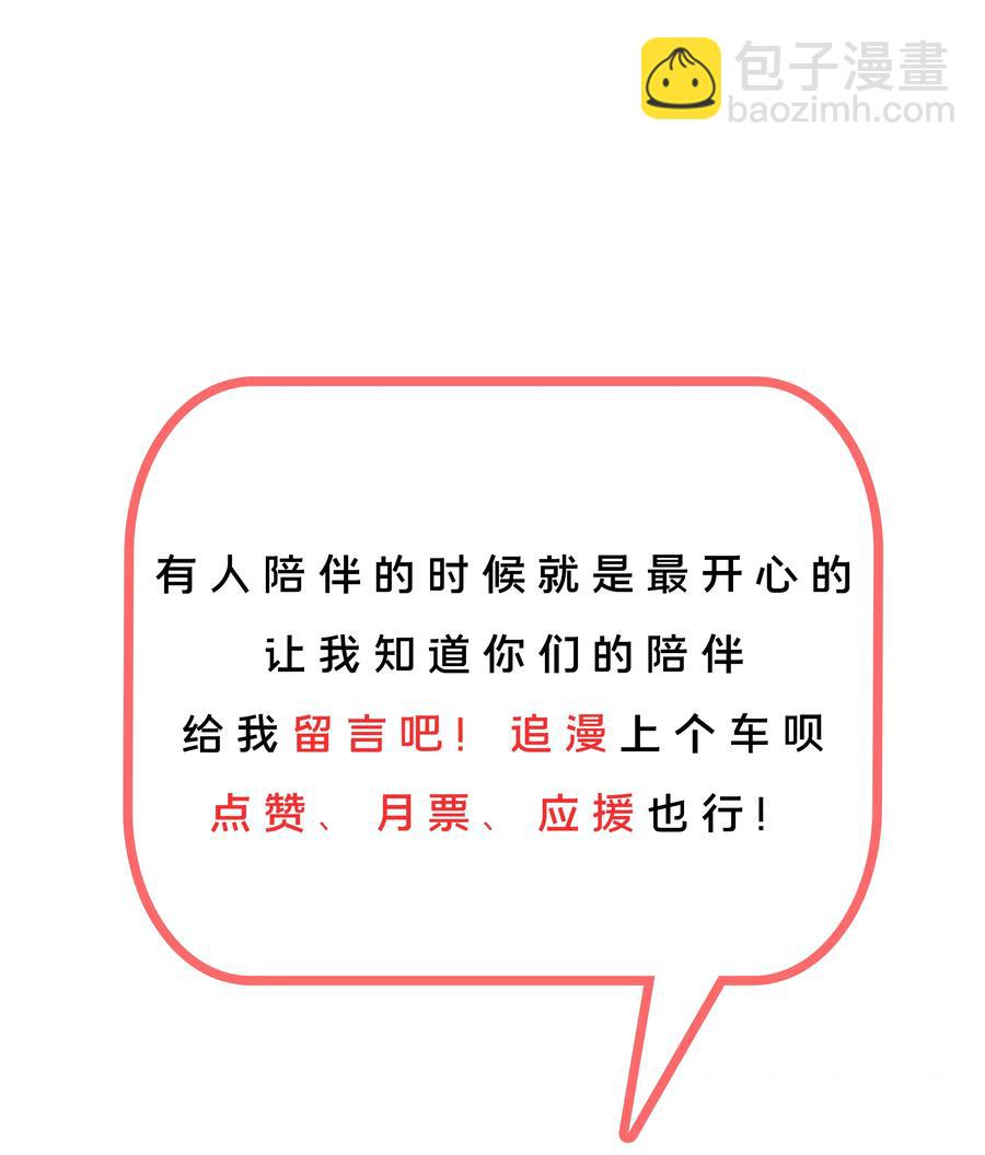 068 南极疗养院之谜 其三-第78话