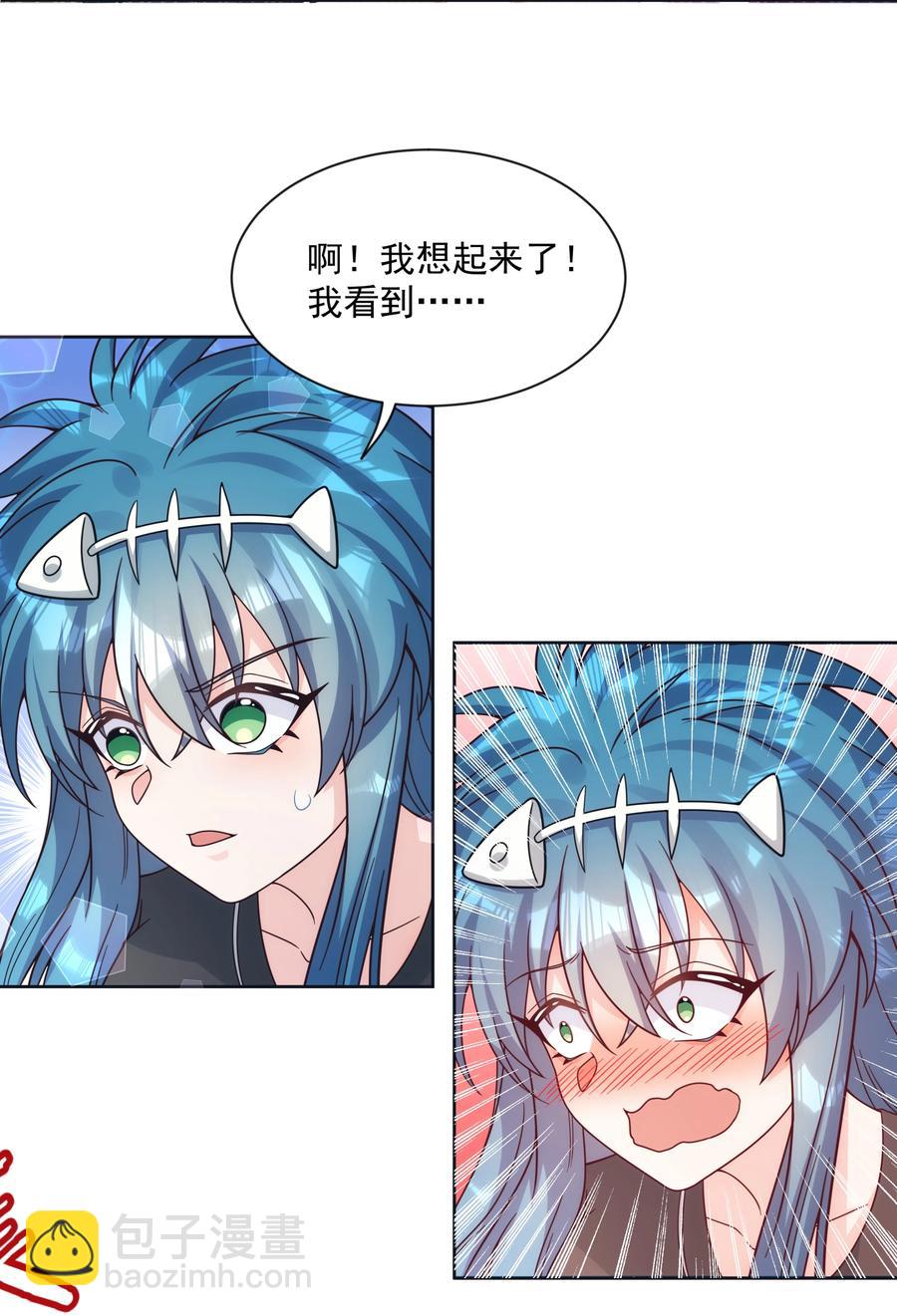 068 南极疗养院之谜 其三-第78话