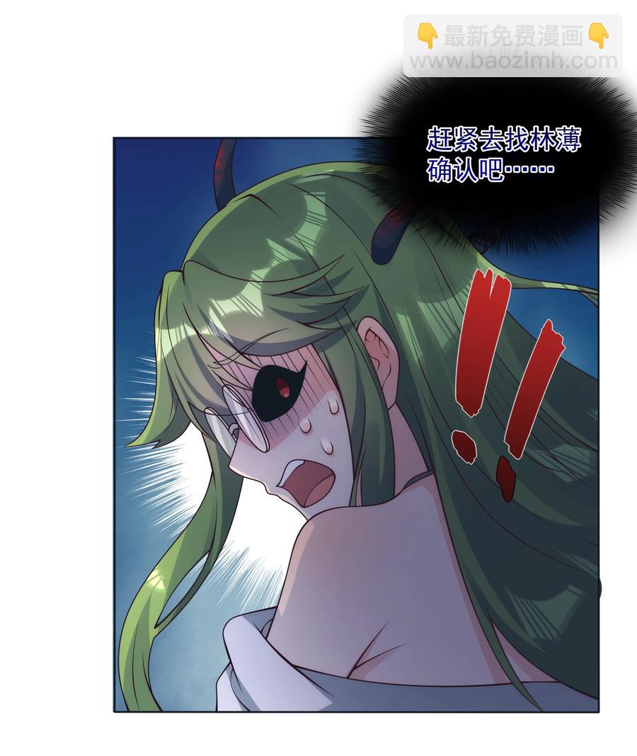 068 南极疗养院之谜 其三-第78话
