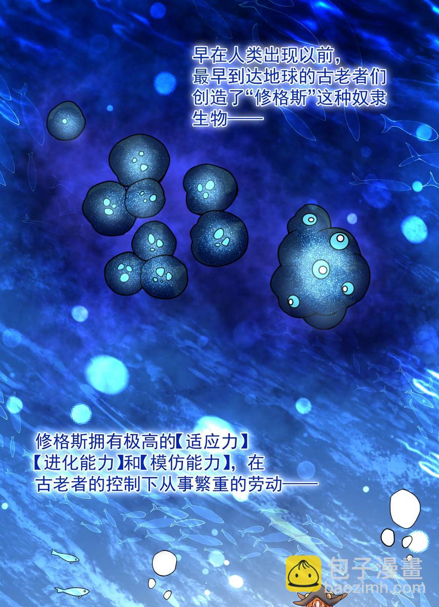 070 总归会来的战斗轮(1/2)-第76话