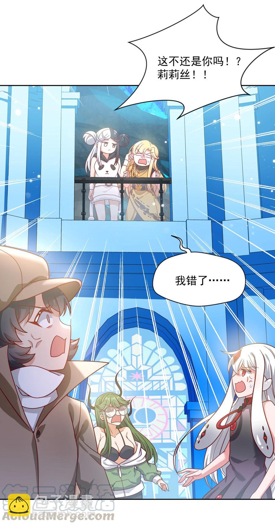 070 总归会来的战斗轮(1/2)-第76话