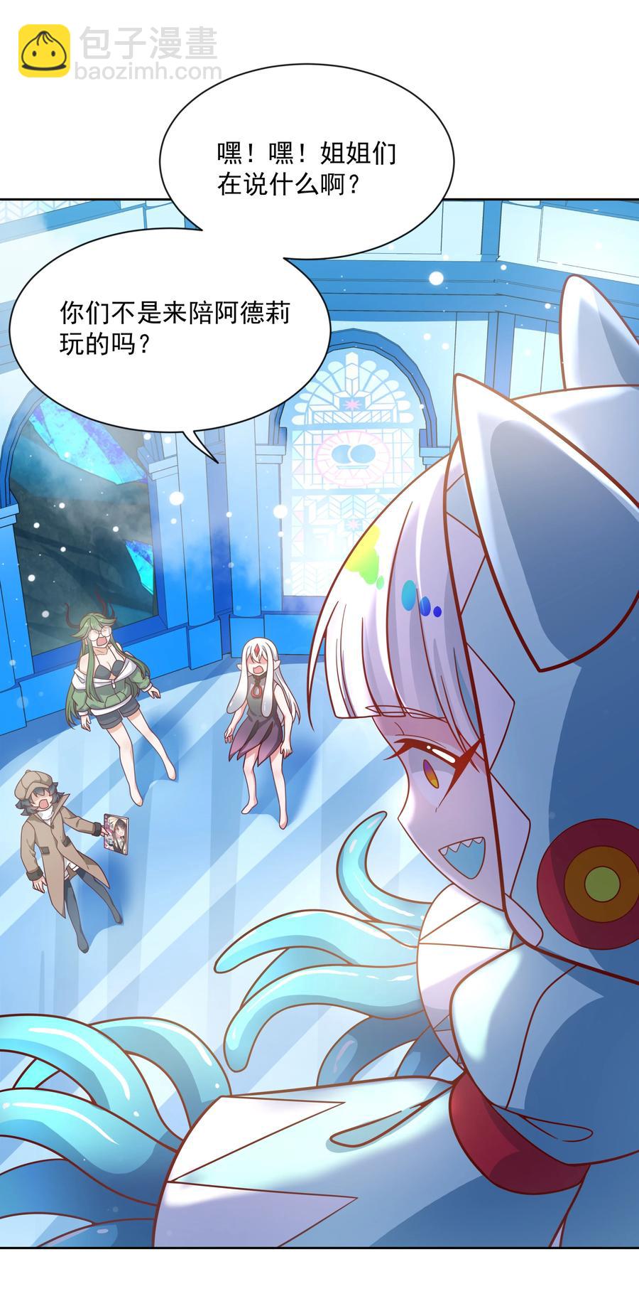 070 总归会来的战斗轮(1/2)-第76话