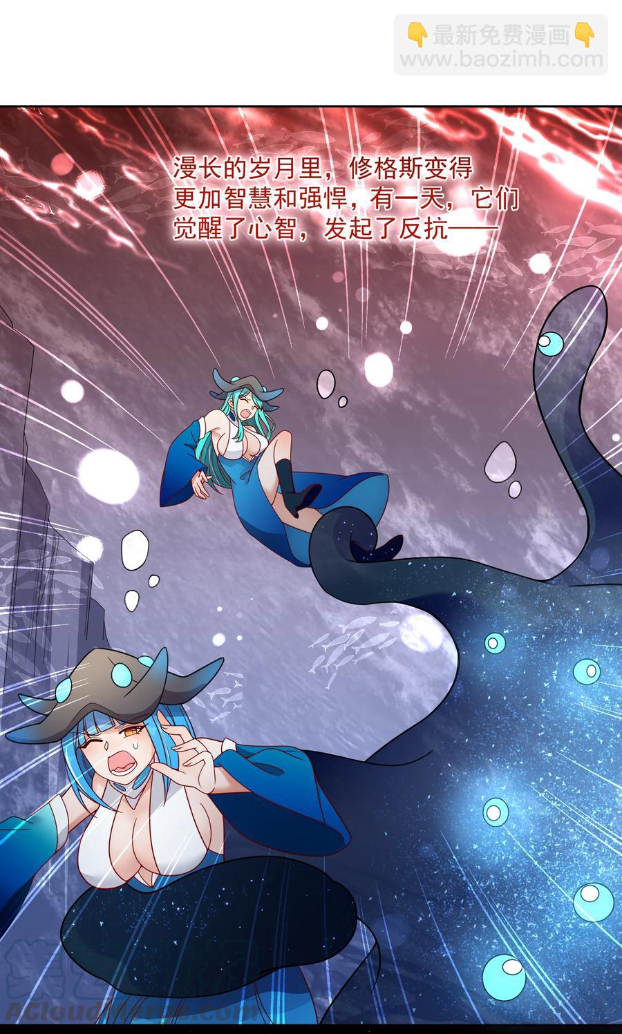 070 总归会来的战斗轮(1/2)-第76话