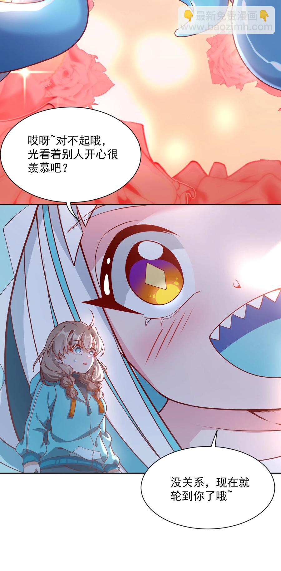 070 总归会来的战斗轮(1/2)-第76话