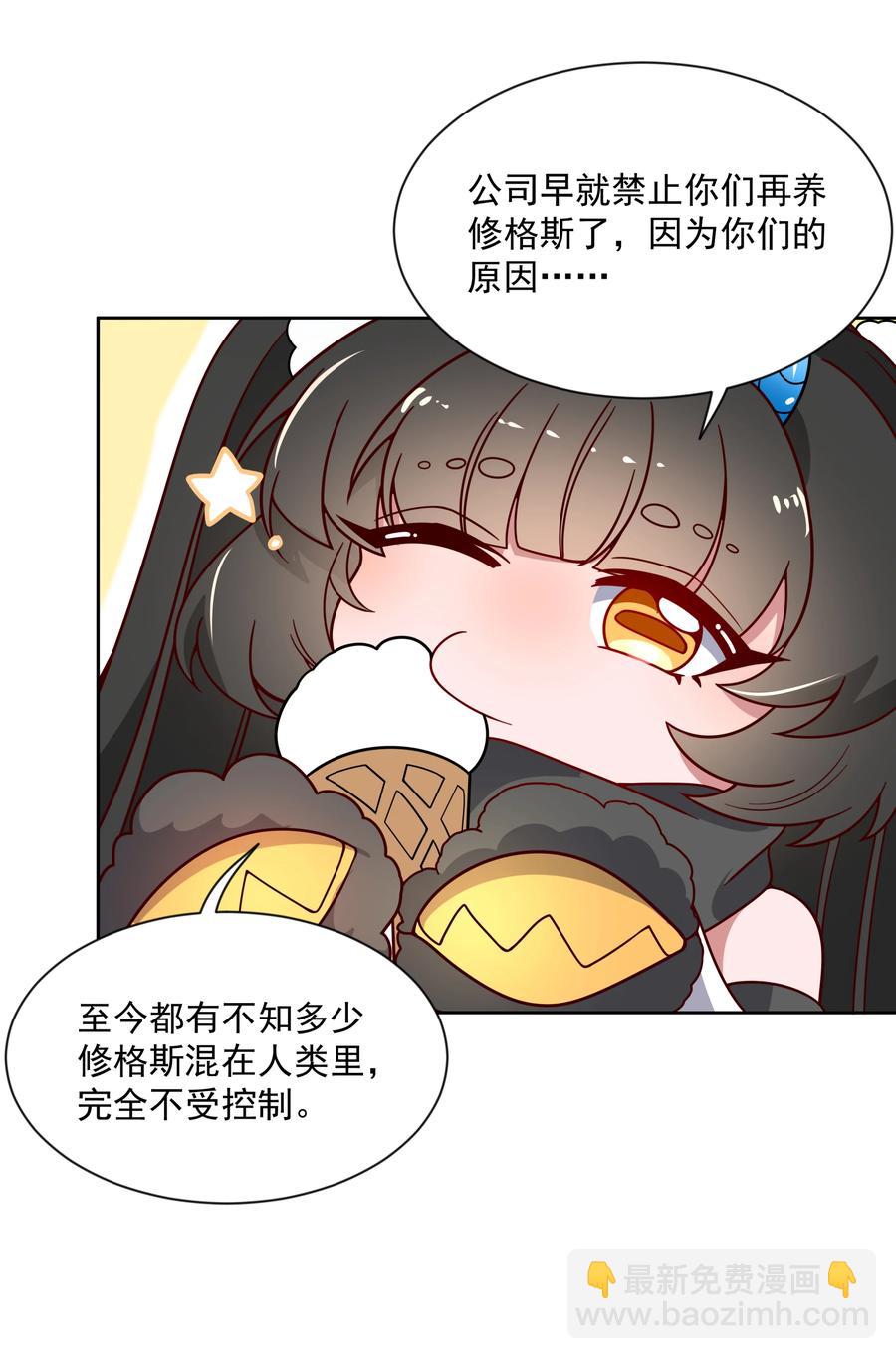 070 总归会来的战斗轮(1/2)-第76话
