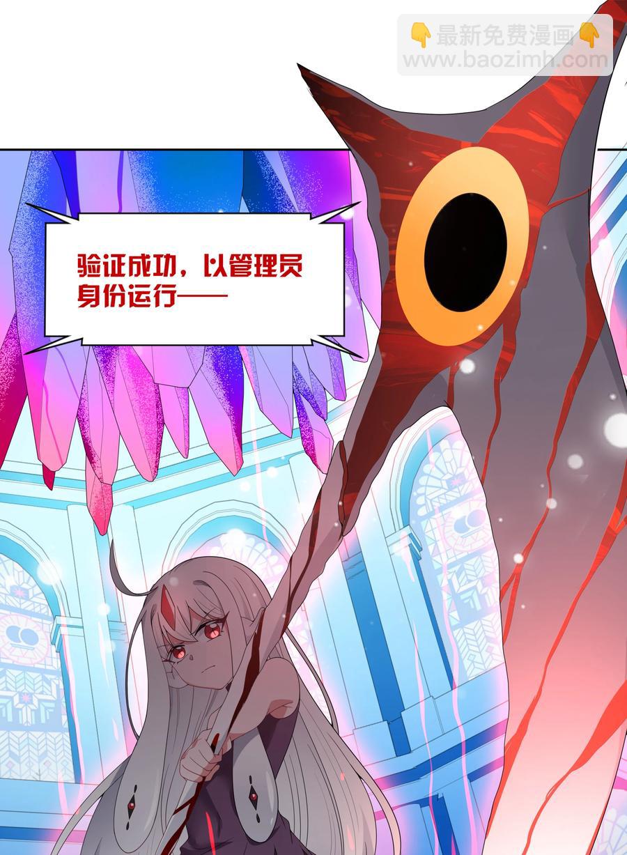 072 1D2000-第80话