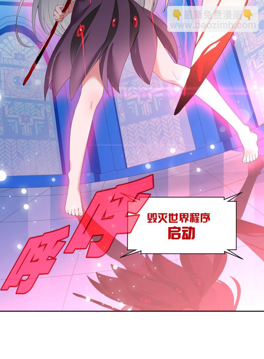 072 1D2000-第80话