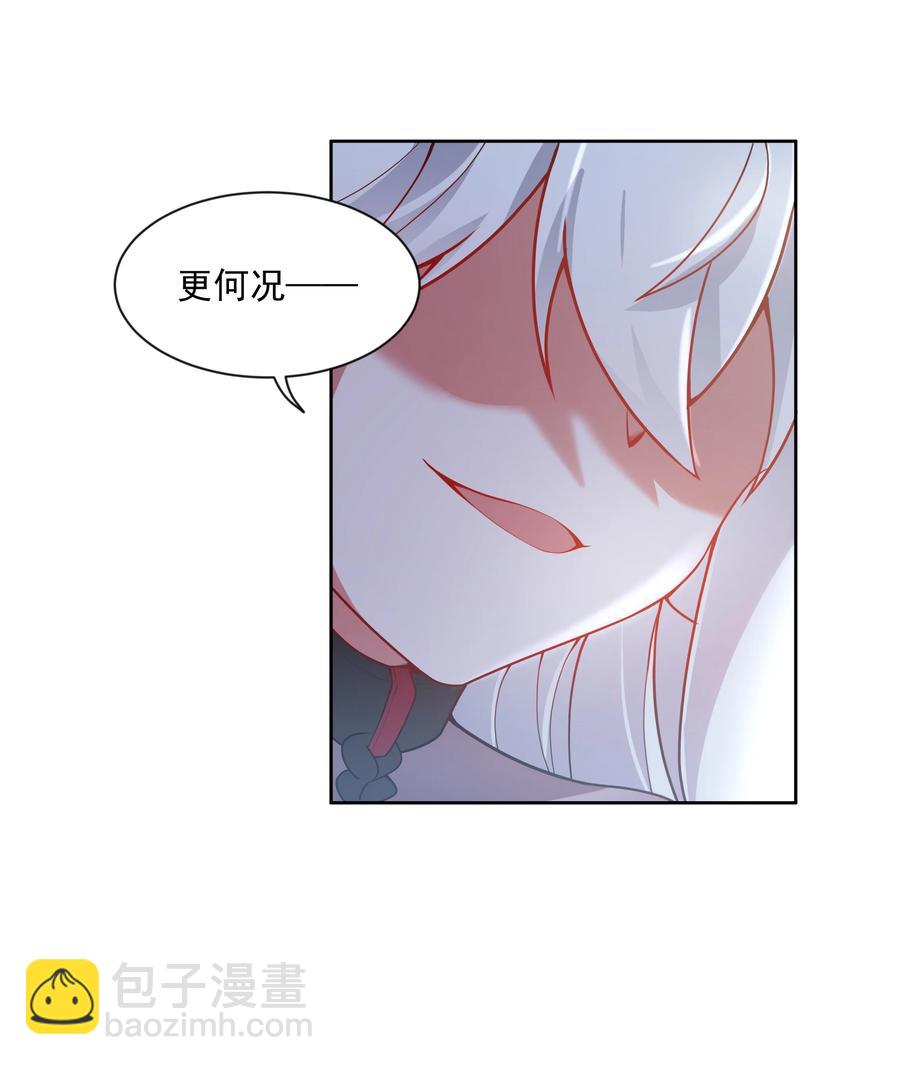 072 1D2000-第80话