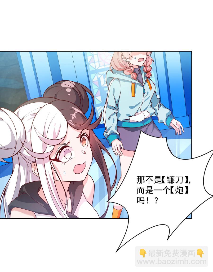 072 1D2000-第80话