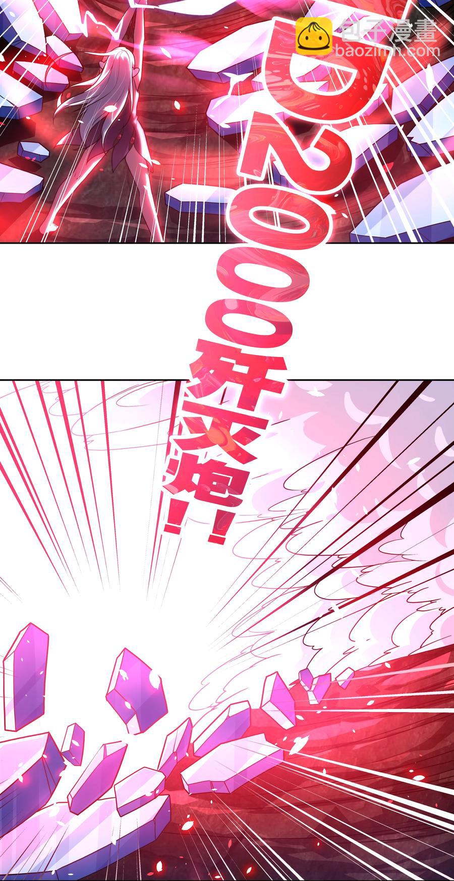 072 1D2000-第80话