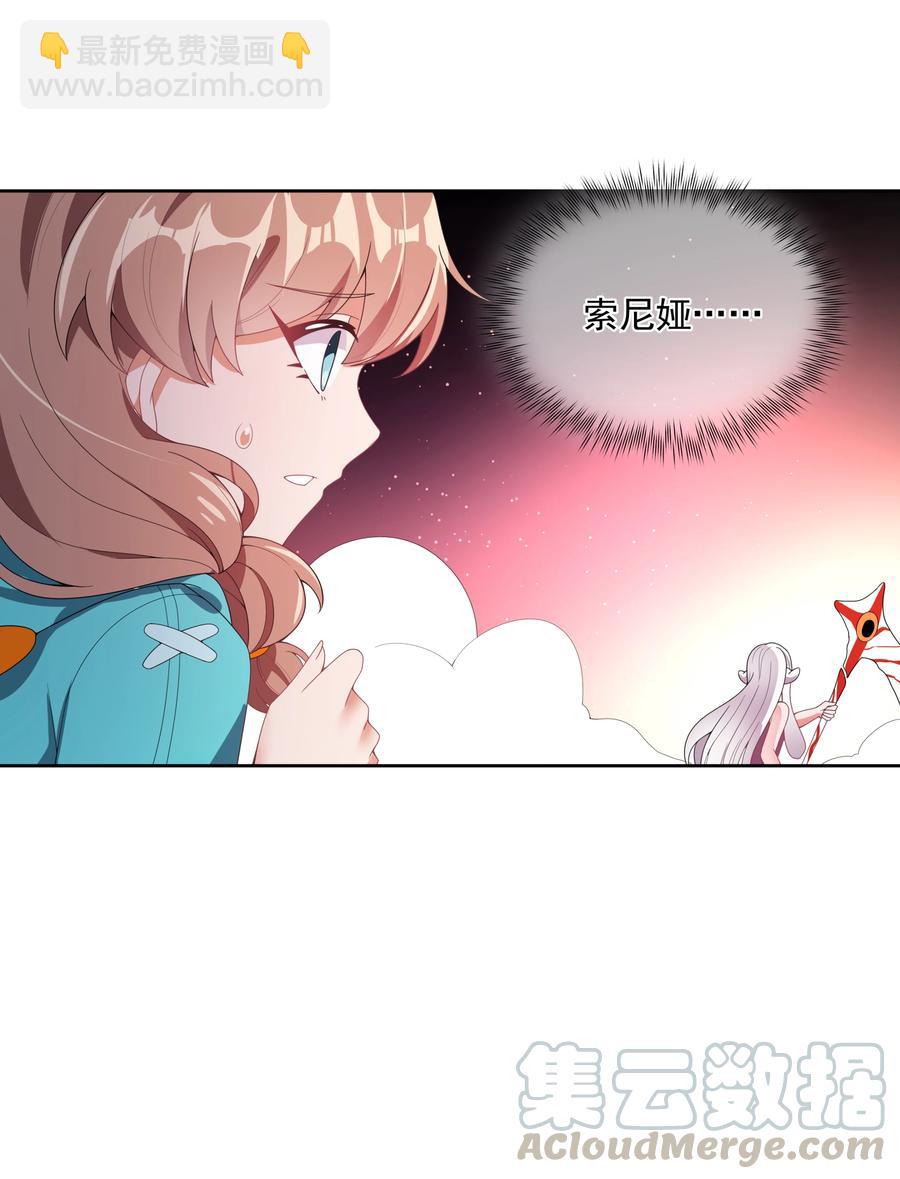 072 1D2000-第80话