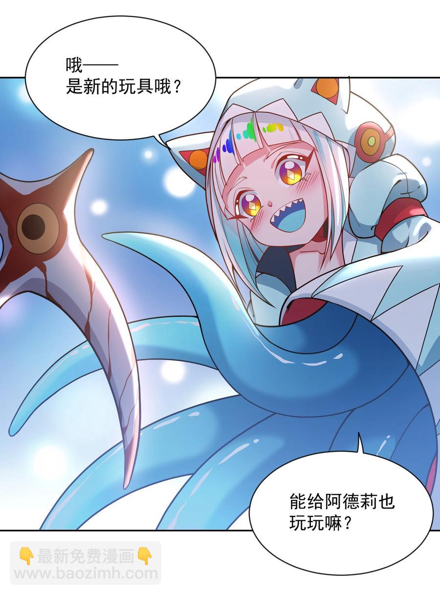 072 1D2000-第80话