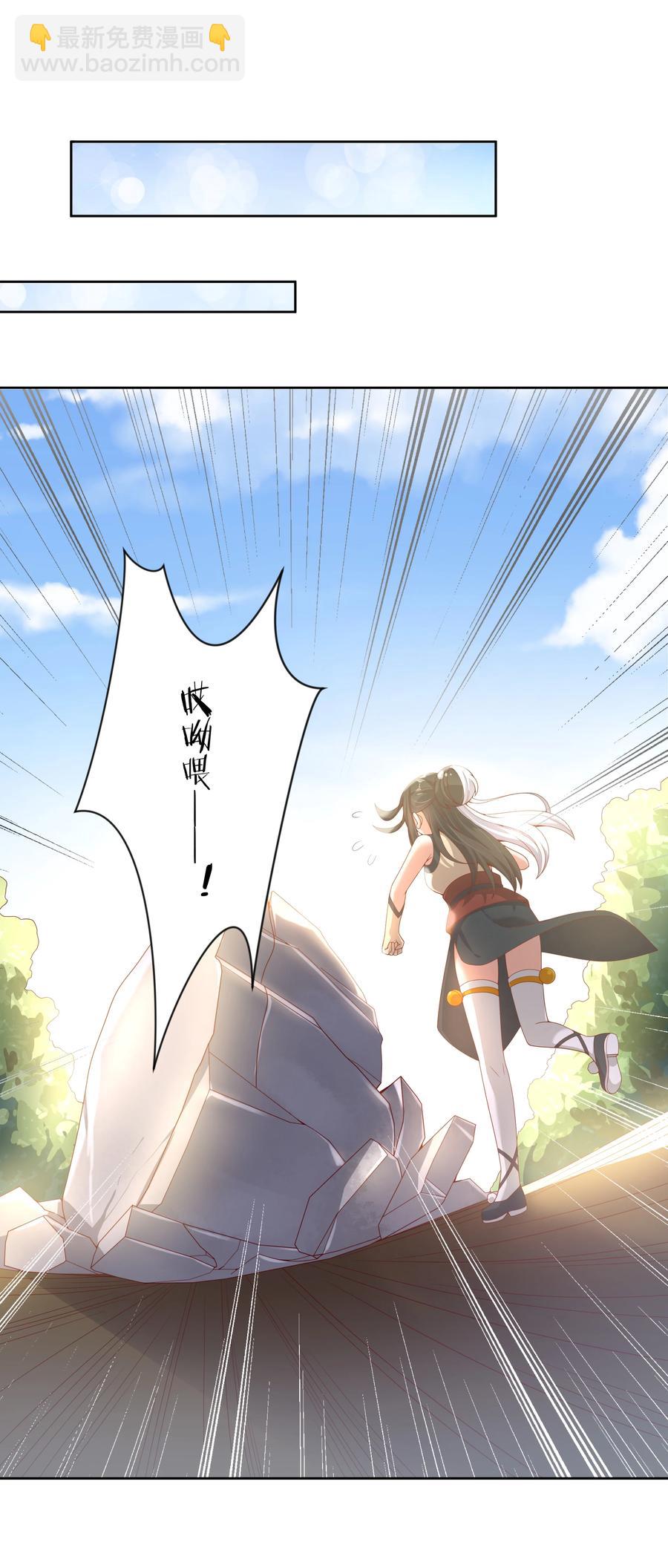 074 外传：黑色，白色和黄色 其一(1/2)-第82话