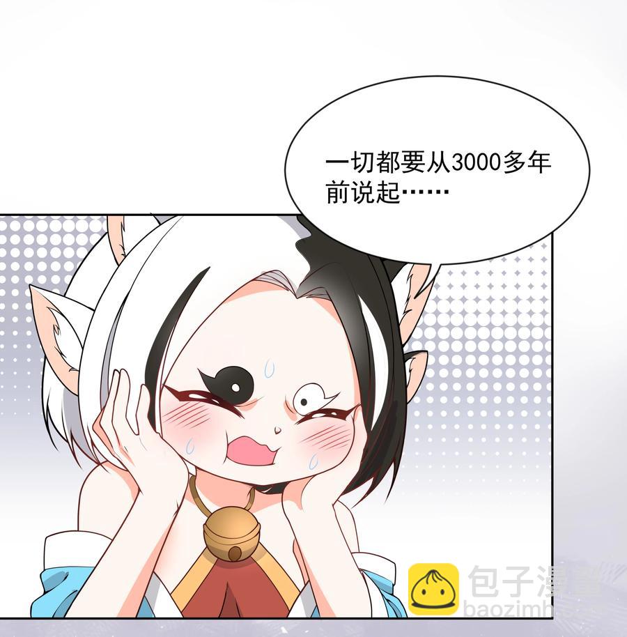 074 外传：黑色，白色和黄色 其一(1/2)-第82话