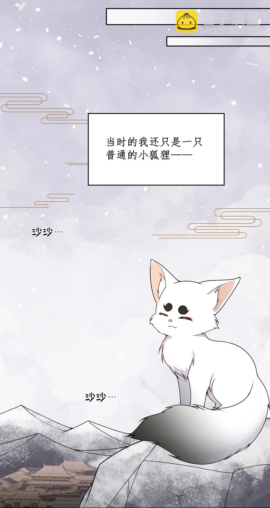 074 外传：黑色，白色和黄色 其一(1/2)-第82话