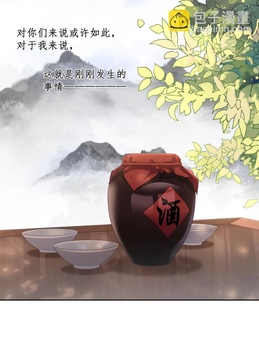 074 外传：黑色，白色和黄色 其一(1/2)-第82话