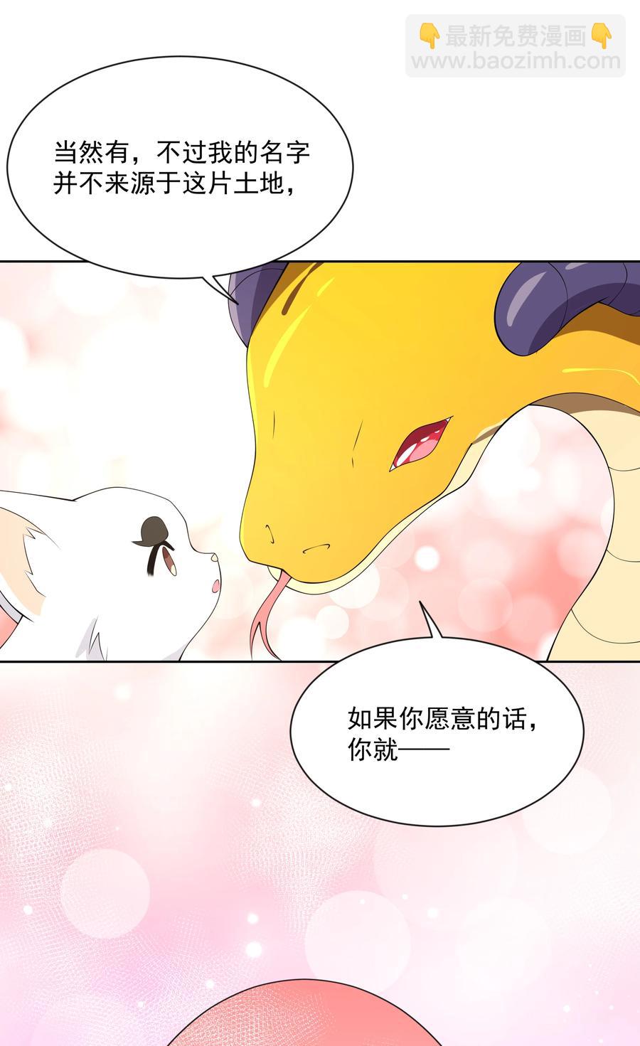 074 外传：黑色，白色和黄色 其一(1/2)-第82话