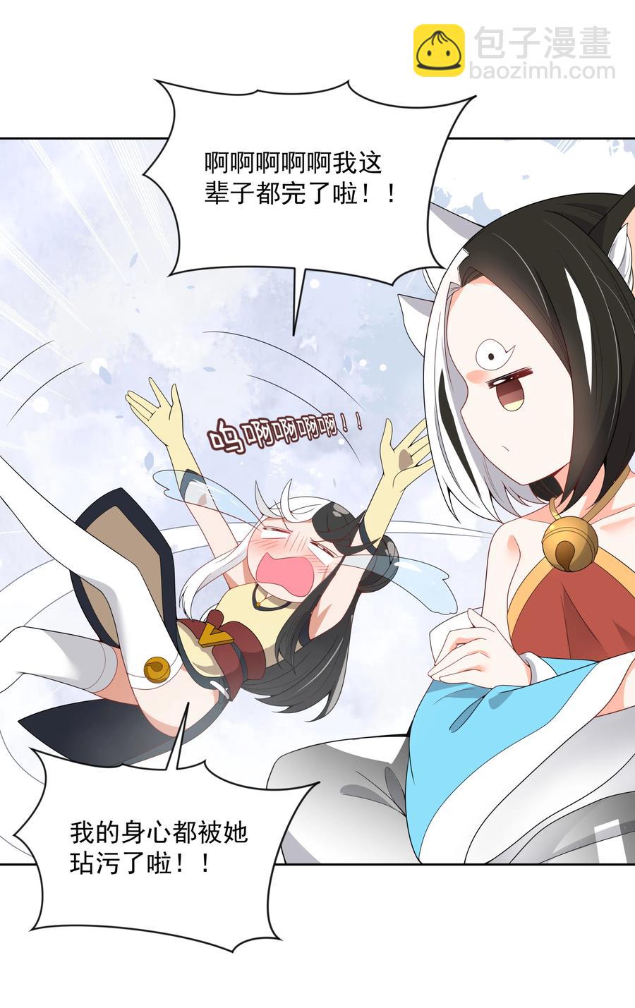 074 外传：黑色，白色和黄色 其一(1/2)-第82话