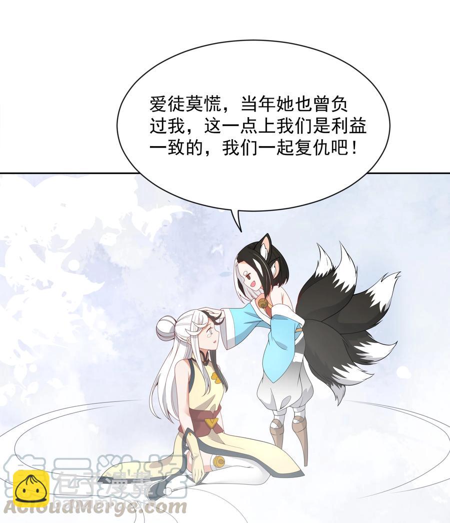 074 外传：黑色，白色和黄色 其一(1/2)-第82话