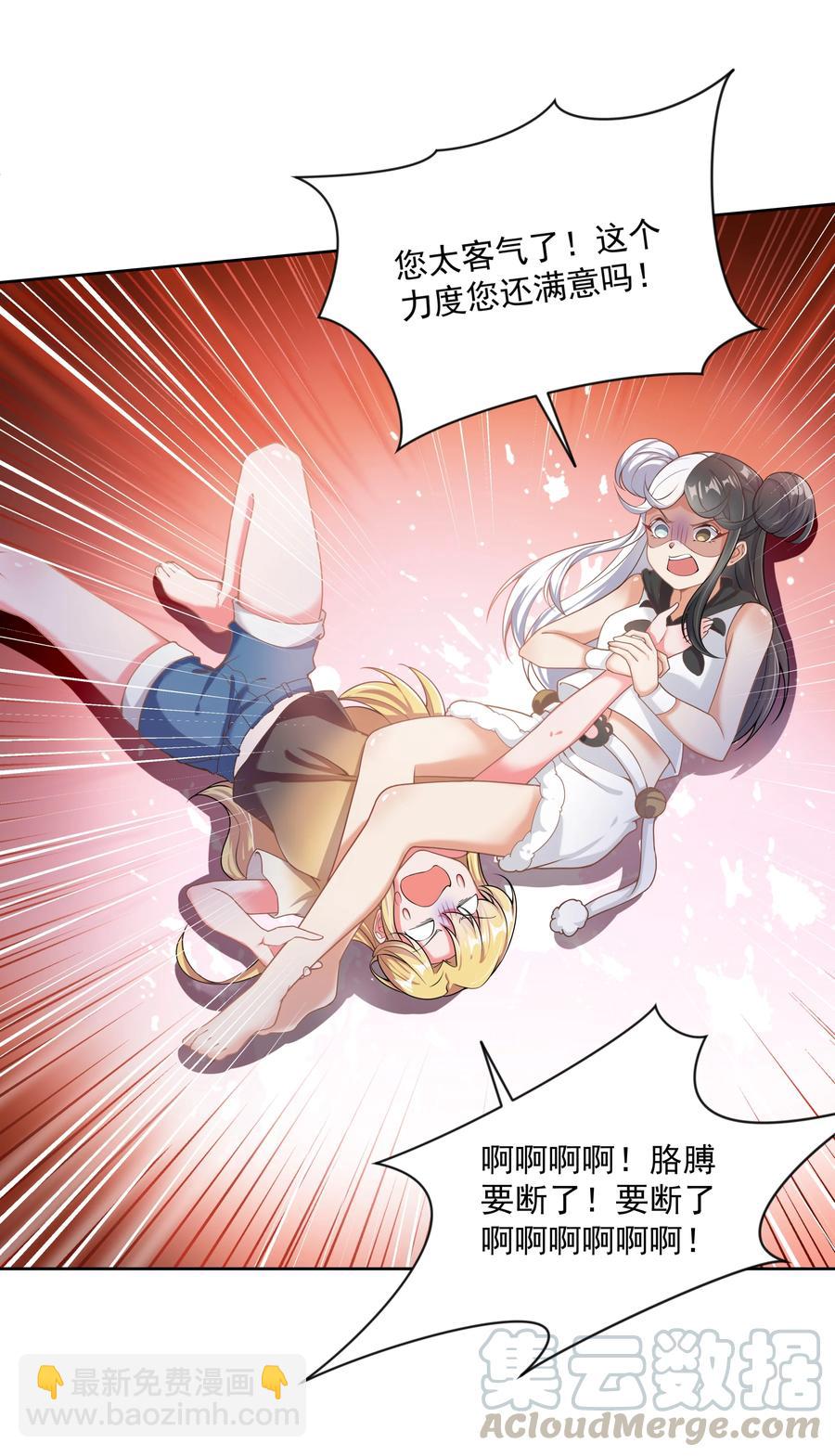 076 终-第84话
