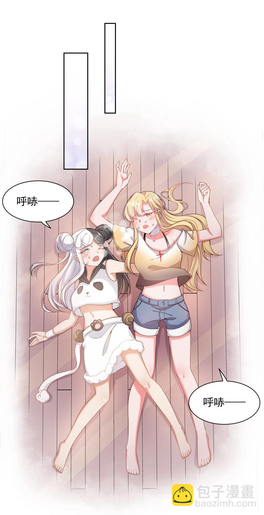 076 终-第84话
