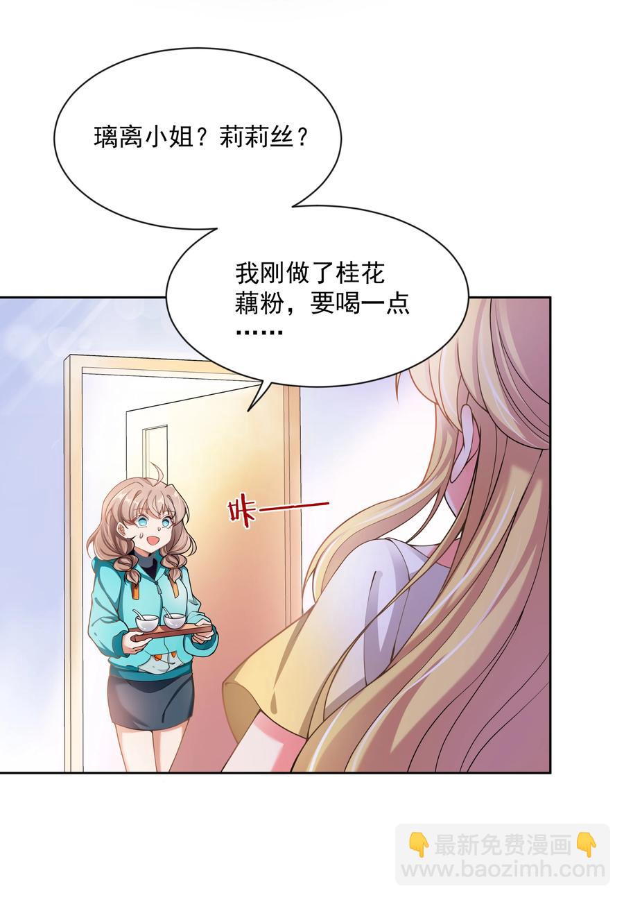 076 终-第84话