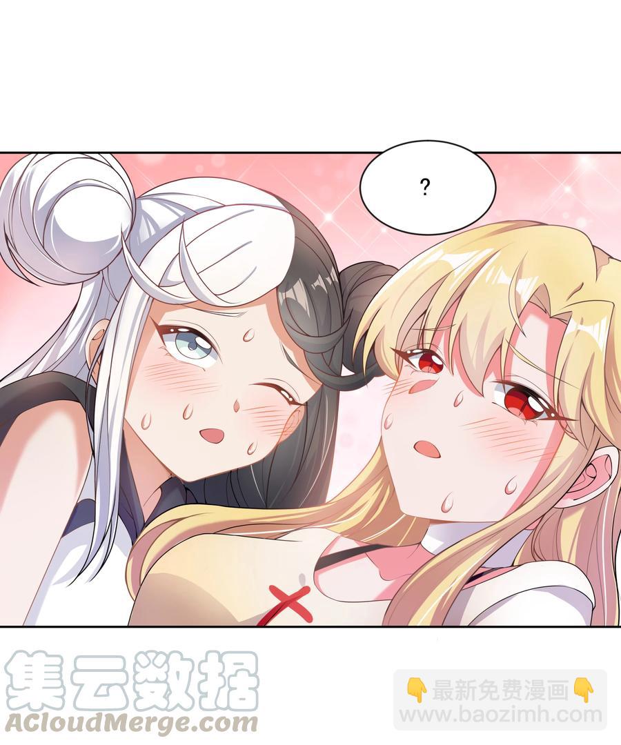 076 终-第84话