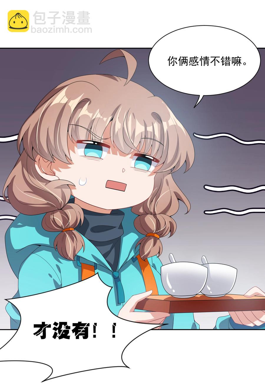 076 终-第84话