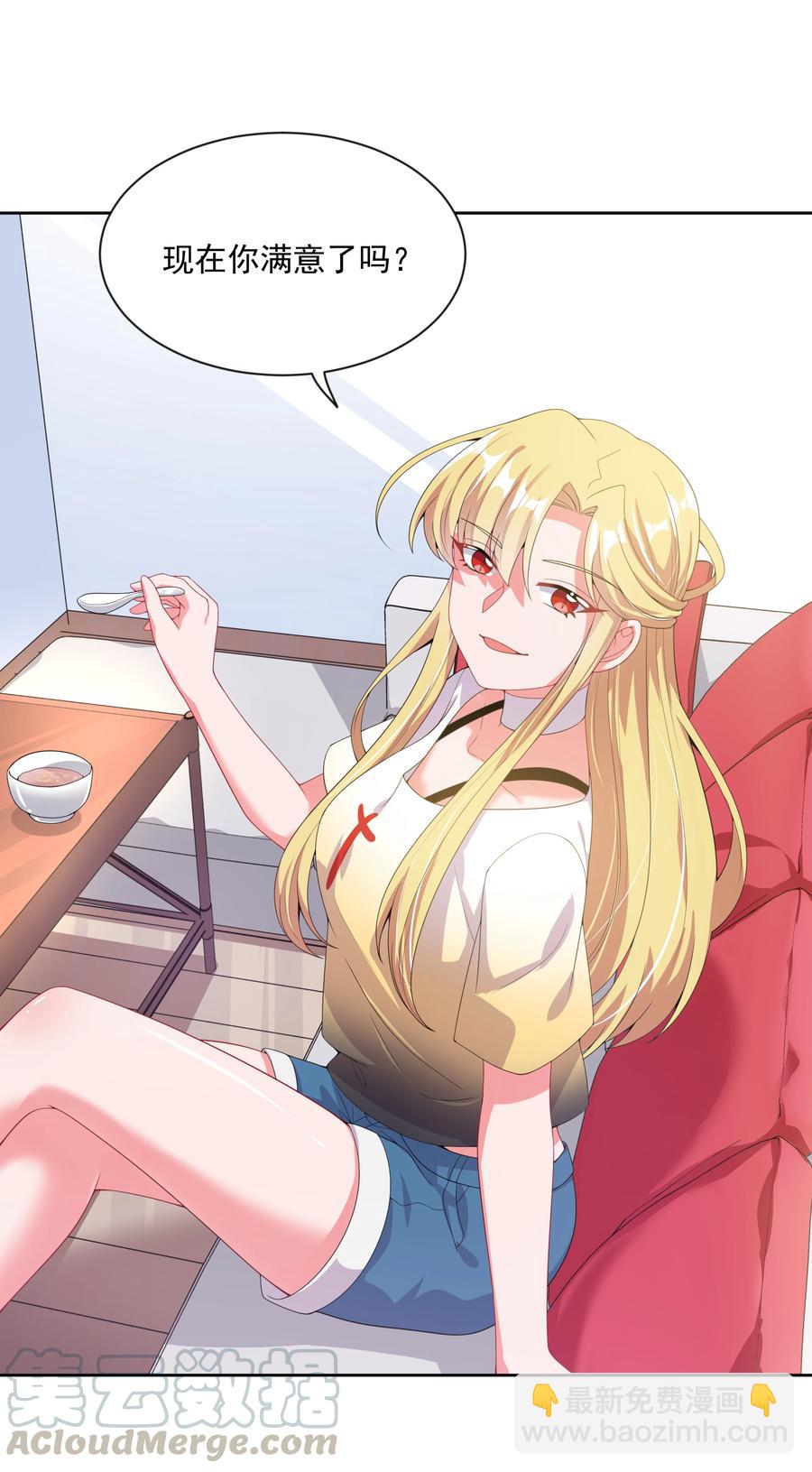 076 终-第84话