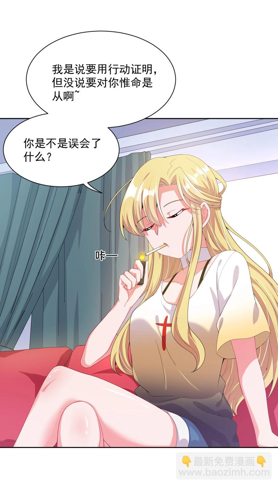 076 终-第84话