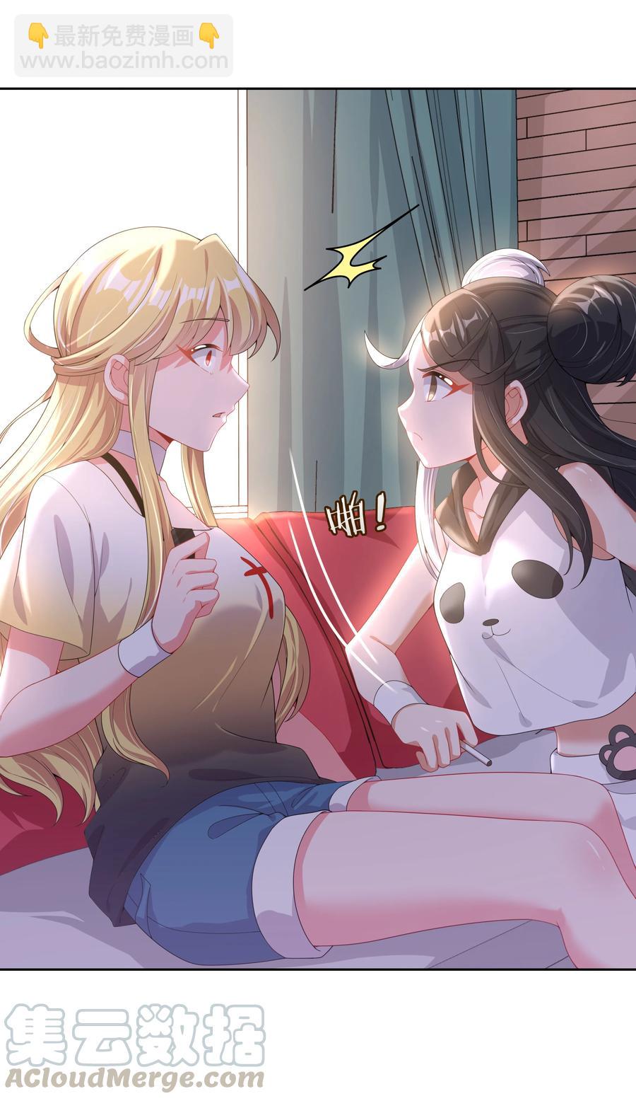 076 终-第84话