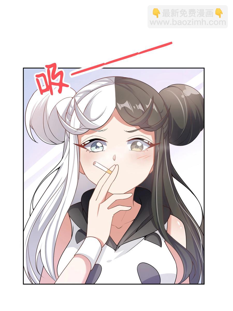 076 终-第84话