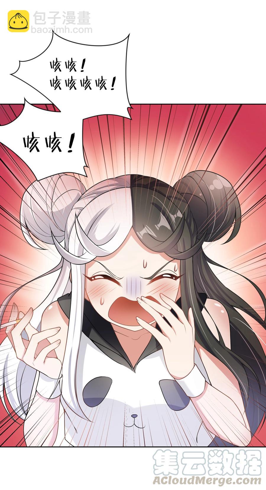 076 终-第84话