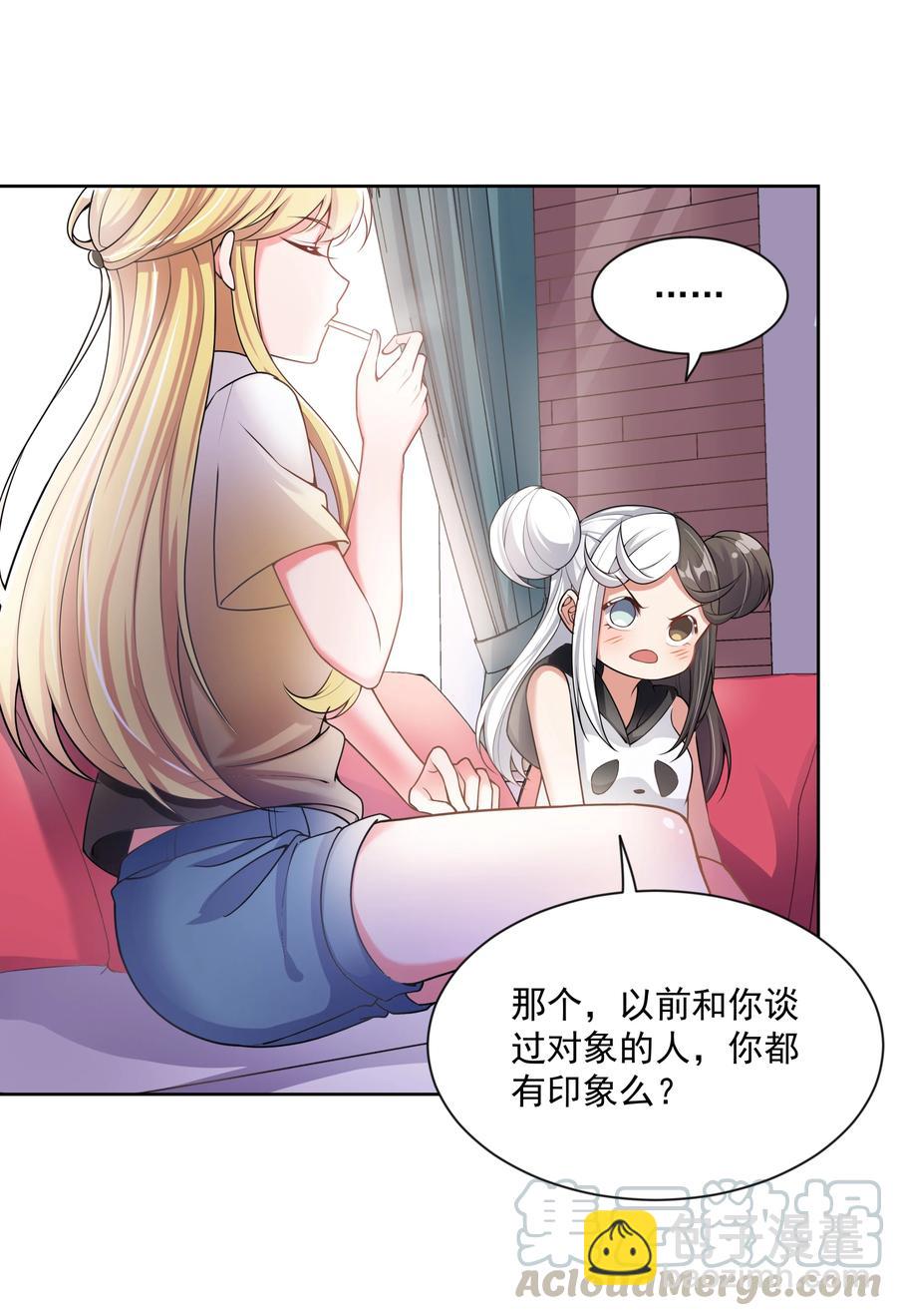 076 终-第84话