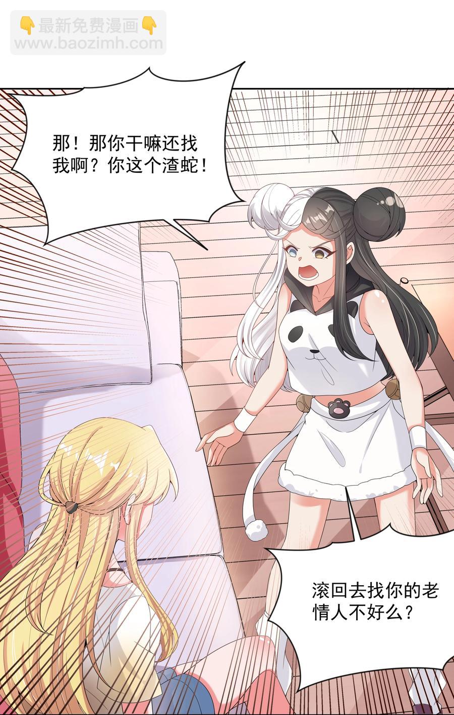 076 终-第84话