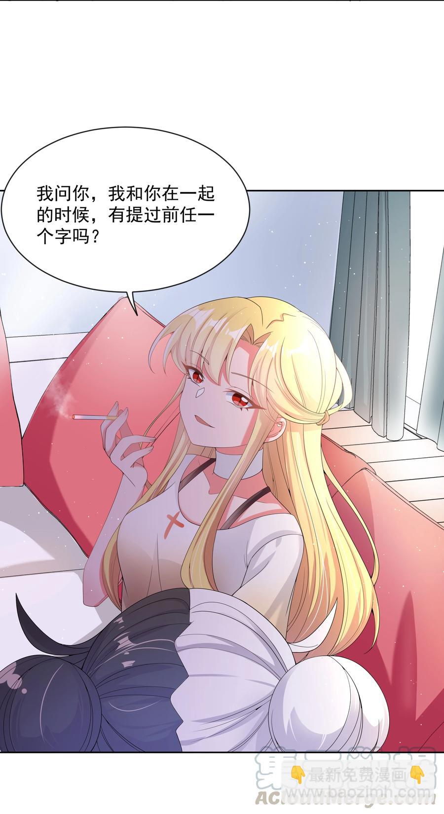 076 终-第84话