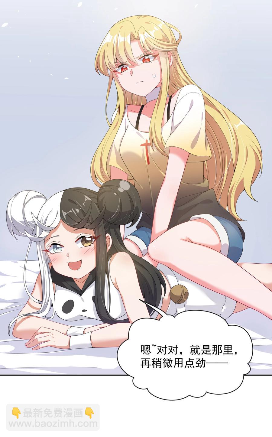 076 终-第84话
