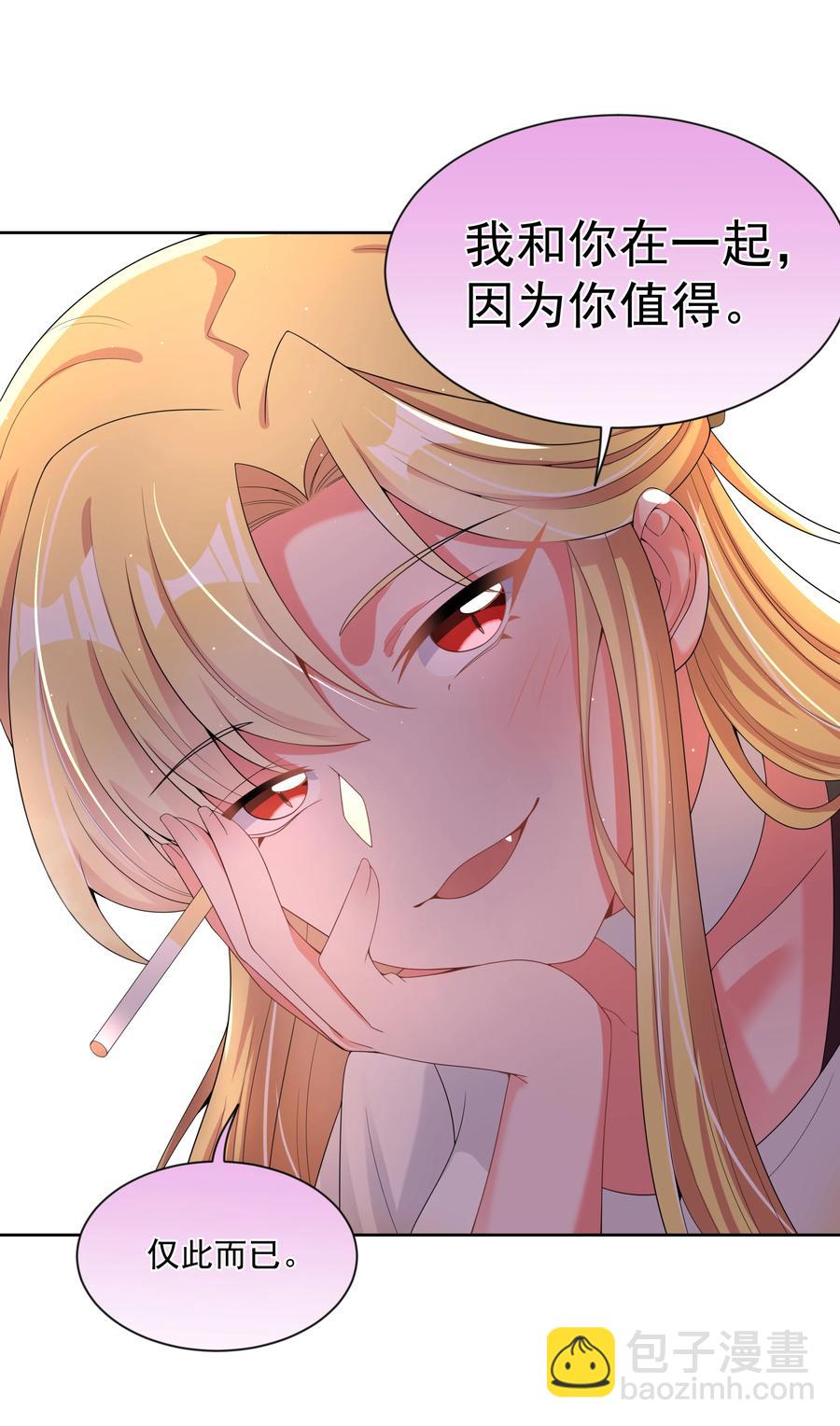 076 终-第84话